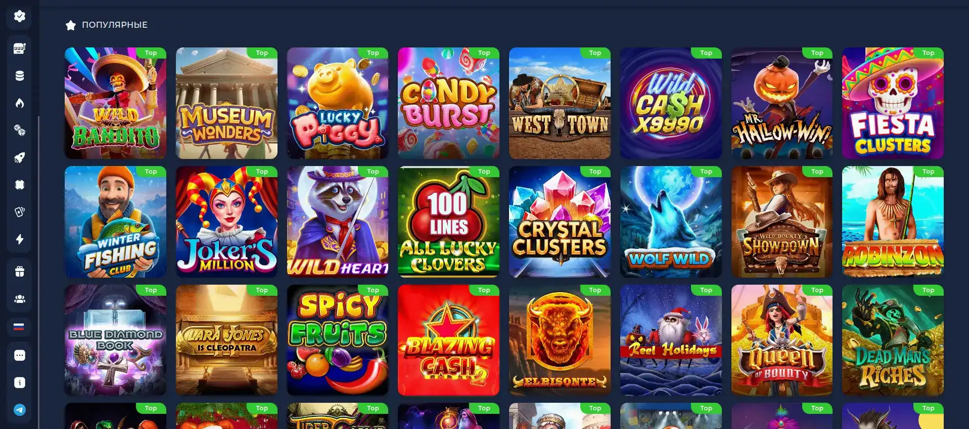 Бонусы Coins Game казино 2026